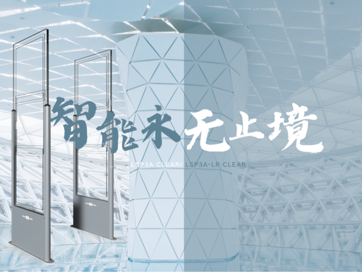 Ʒ | PG齫 LSP3A Clear/ LSP3A-LR ClearƵŽϵͳ޽徲